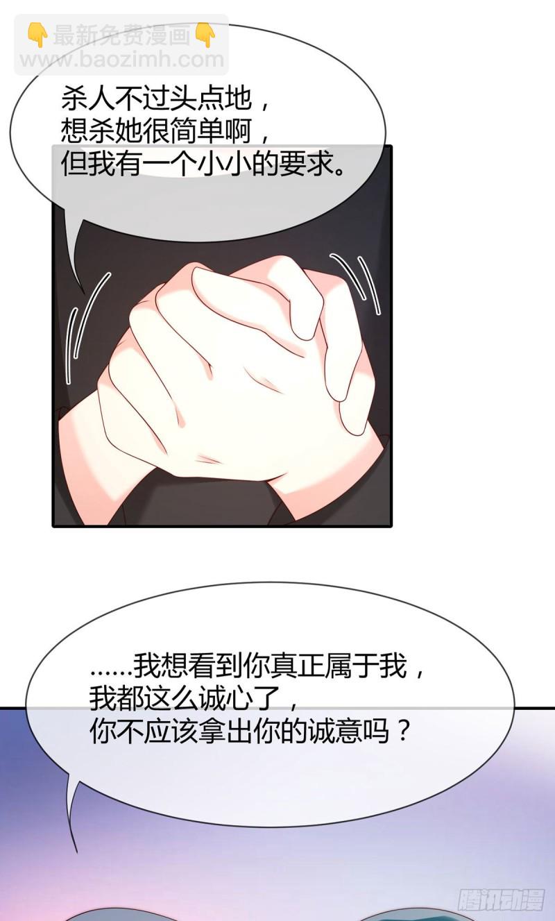 第69话 元初大危机-第72话