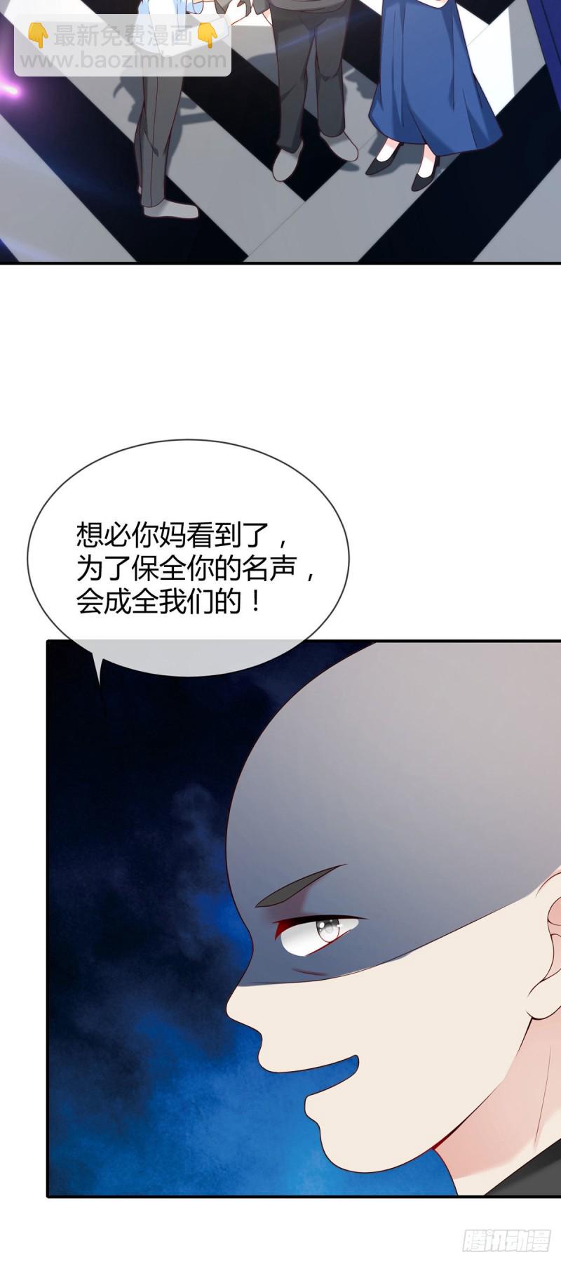 第69话 元初大危机-第72话