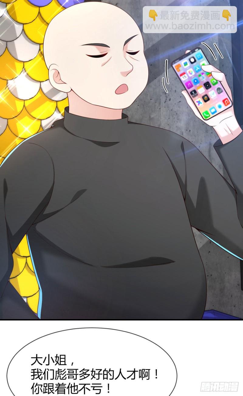 第69话 元初大危机-第72话