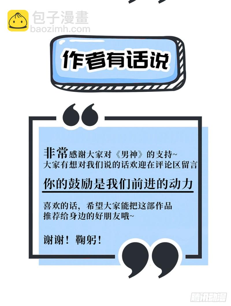 第69话 元初大危机-第72话