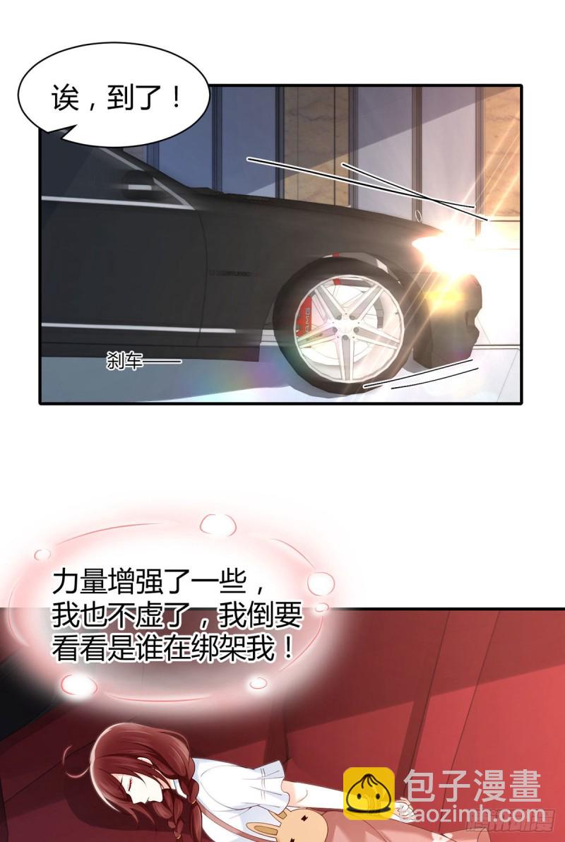 第69话 元初大危机-第72话