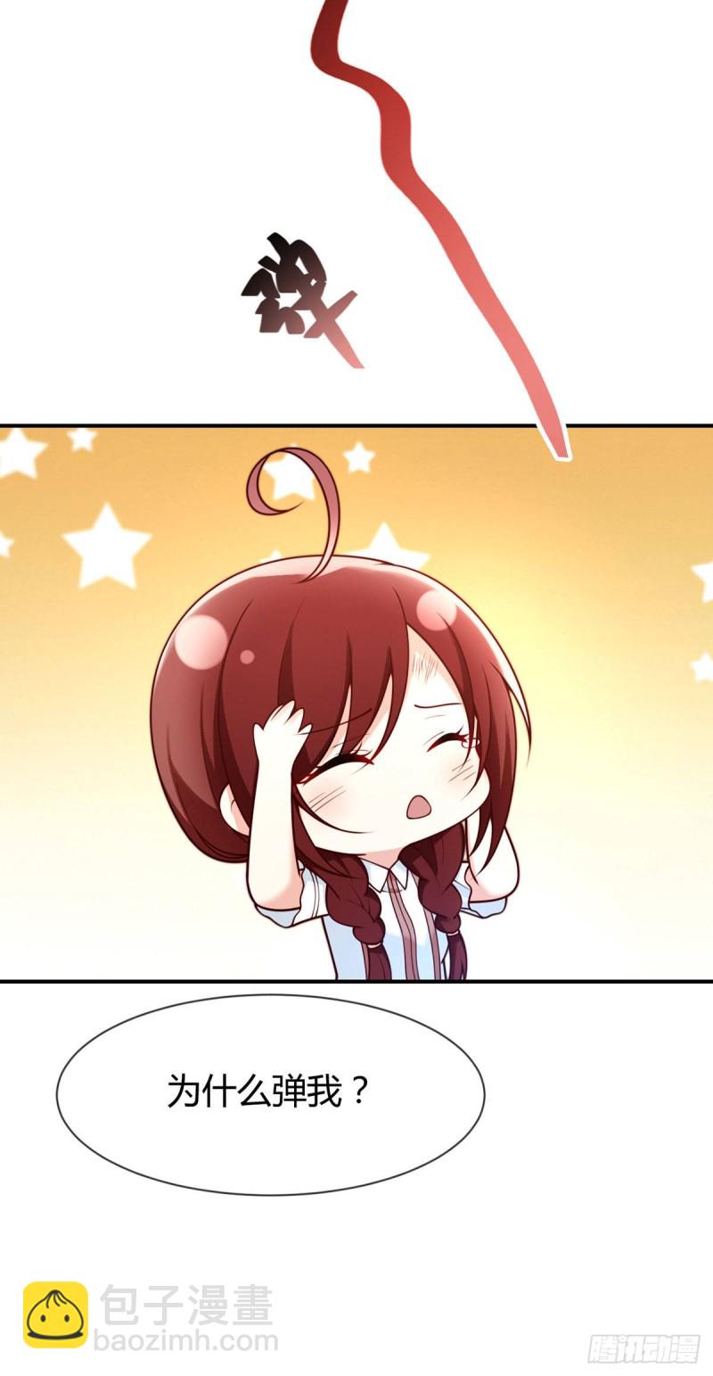 第71话 不专心要受到惩罚-第74话