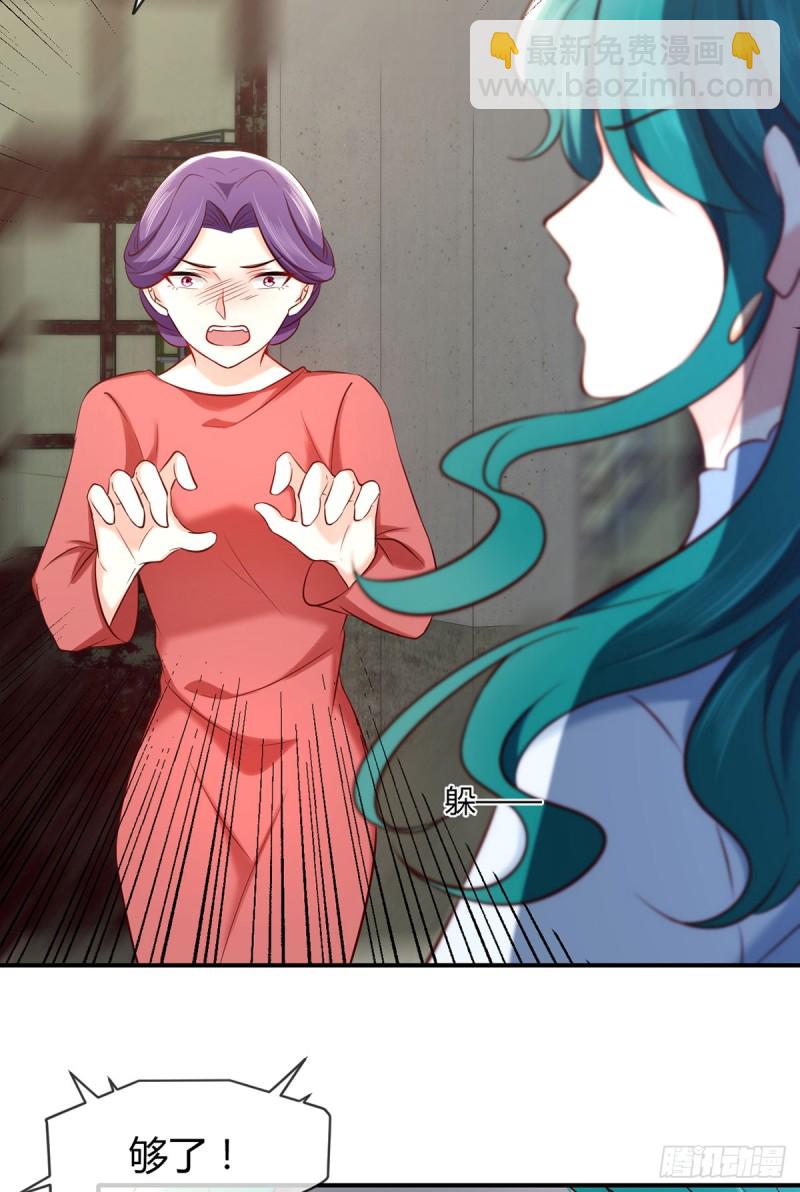 第73话 万俟敏儿变文敏儿？-第76话