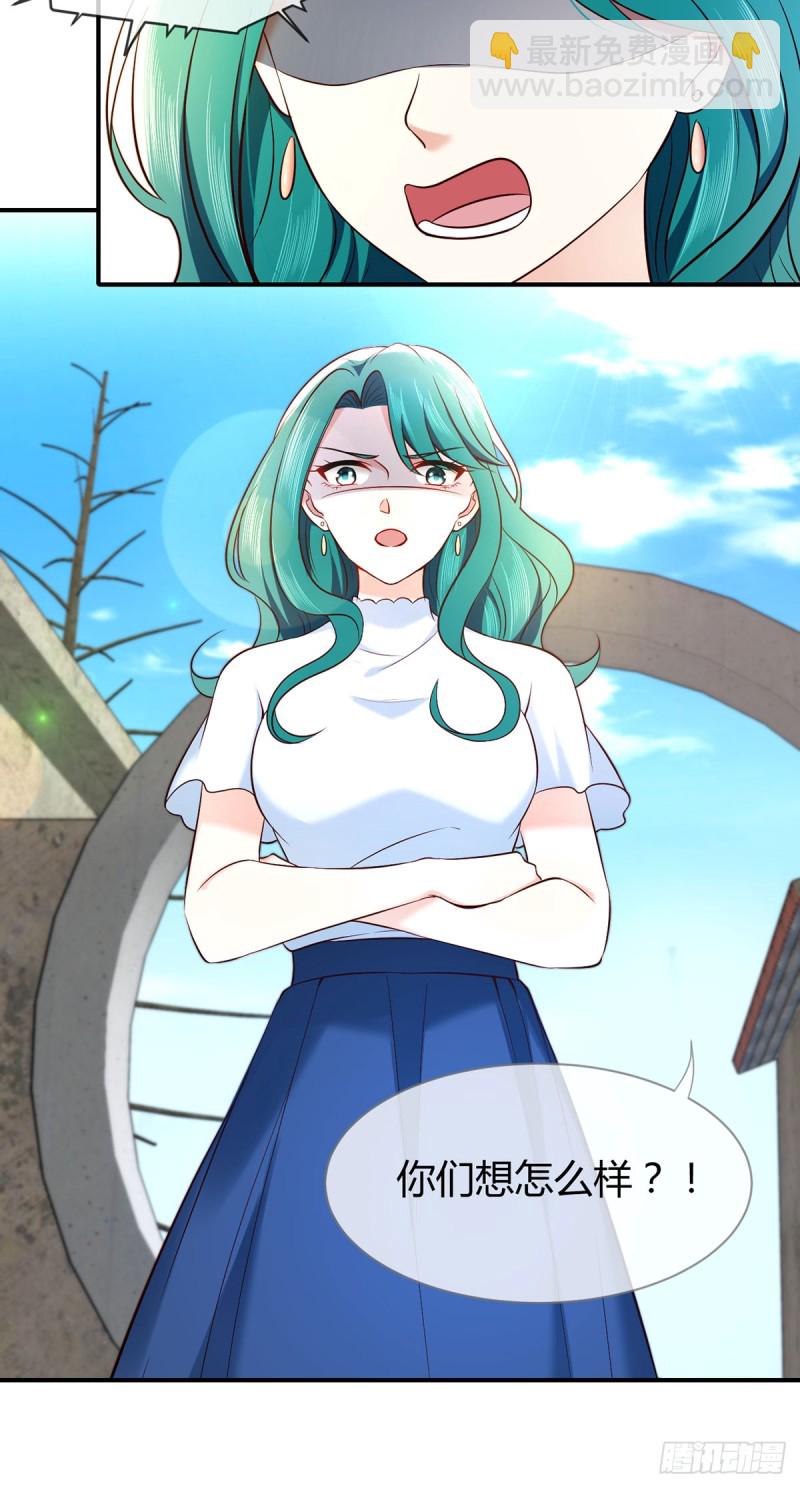 第73话 万俟敏儿变文敏儿？-第76话