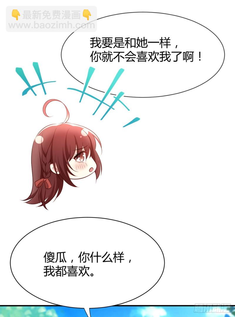 第73话 万俟敏儿变文敏儿？-第76话