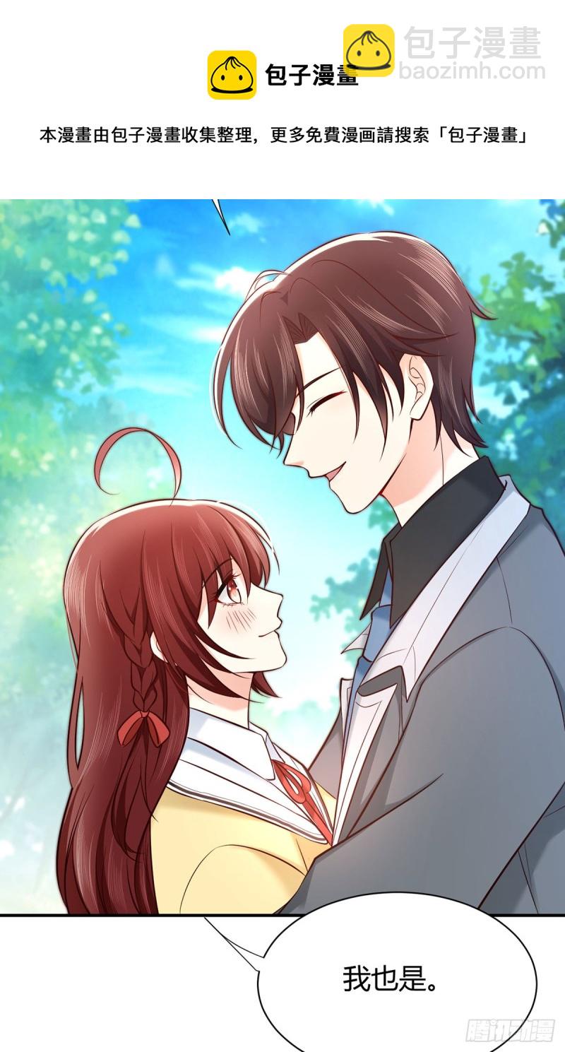 第73话 万俟敏儿变文敏儿？-第76话