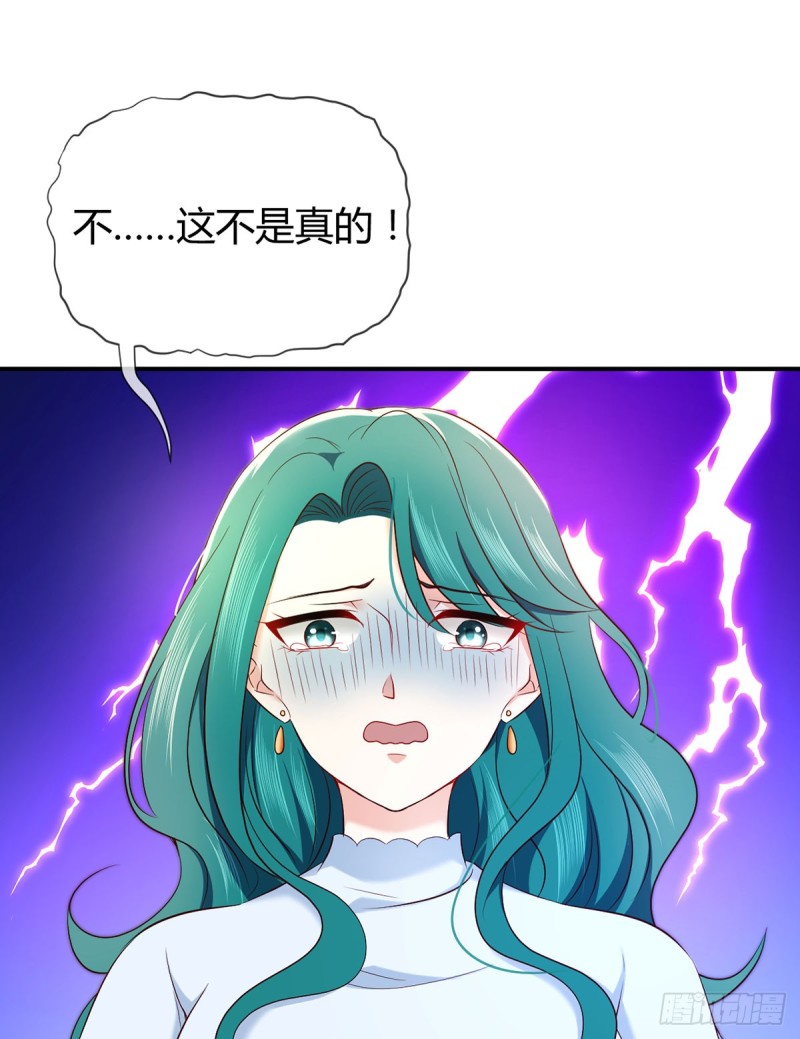 第73话 万俟敏儿变文敏儿？-第76话