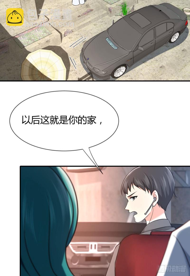 第73话 万俟敏儿变文敏儿？-第76话