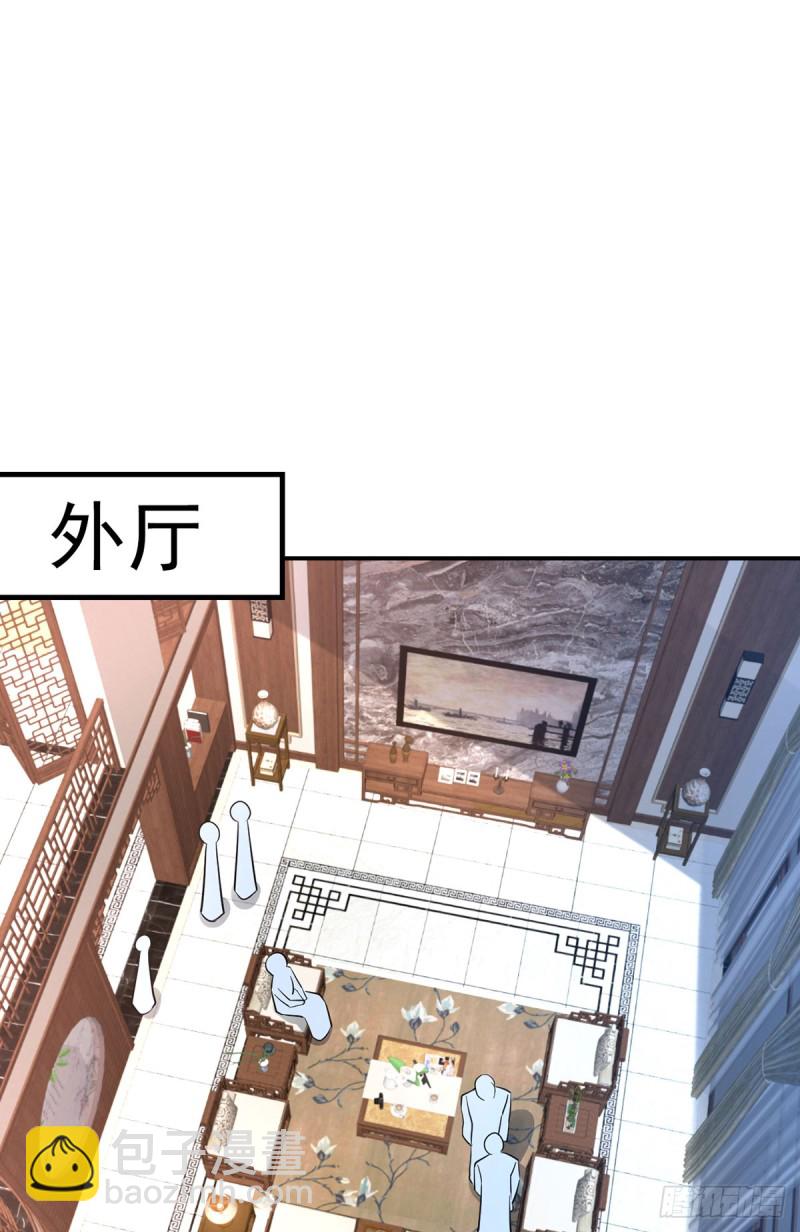 第75话 三堂会审-第78话