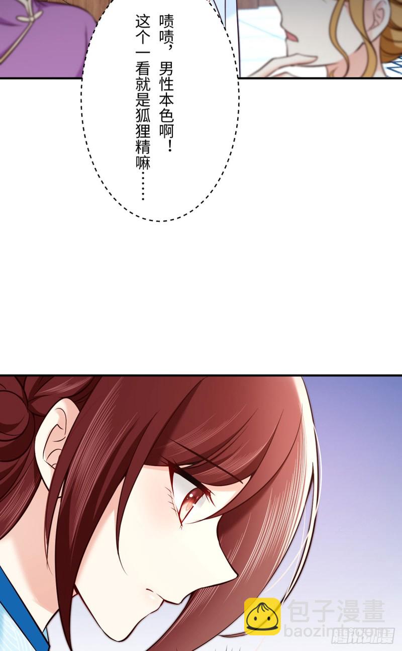 第75话 三堂会审-第78话