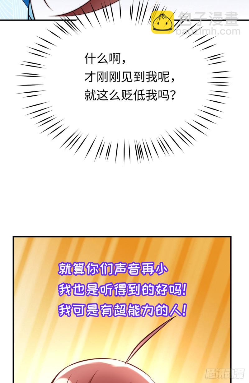 第75话 三堂会审-第78话