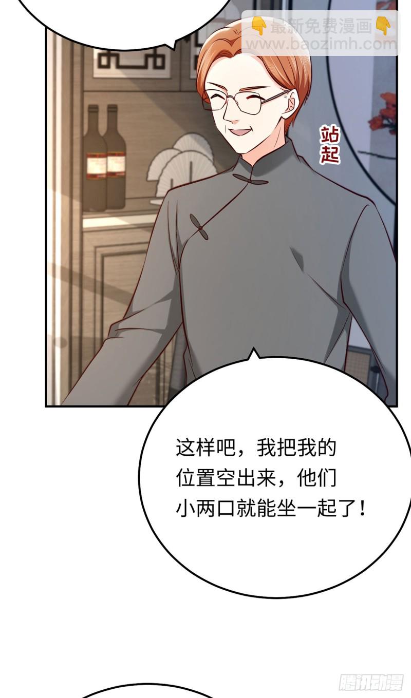 第75话 三堂会审-第78话