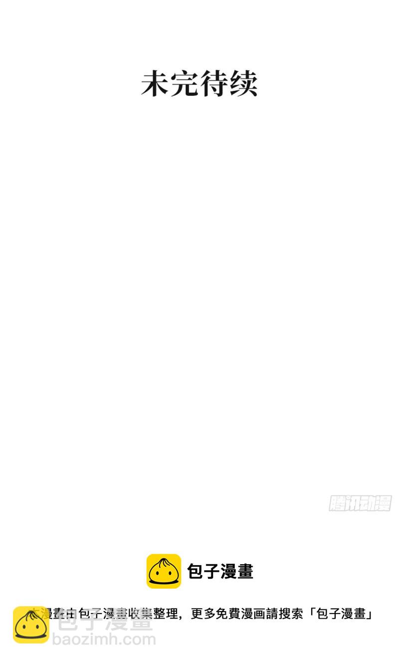 第75话 三堂会审-第78话