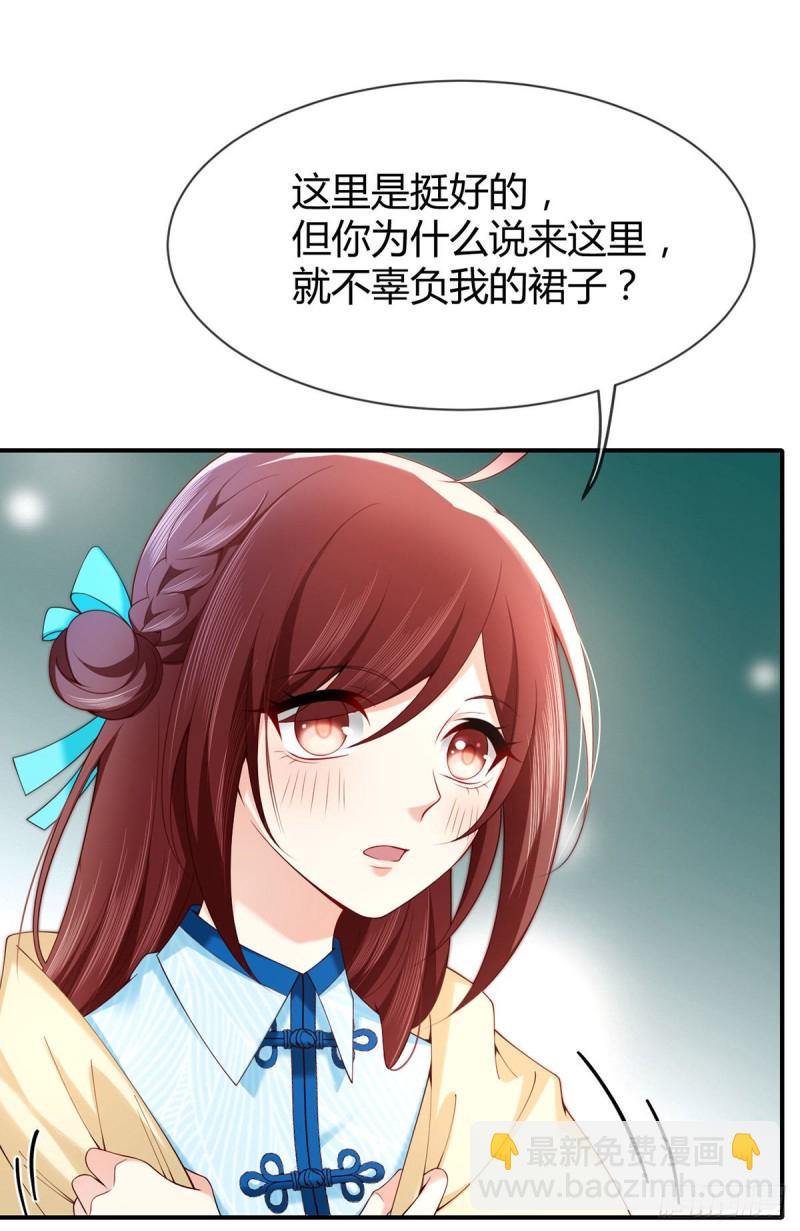 第77话 我们的舞台-第80话