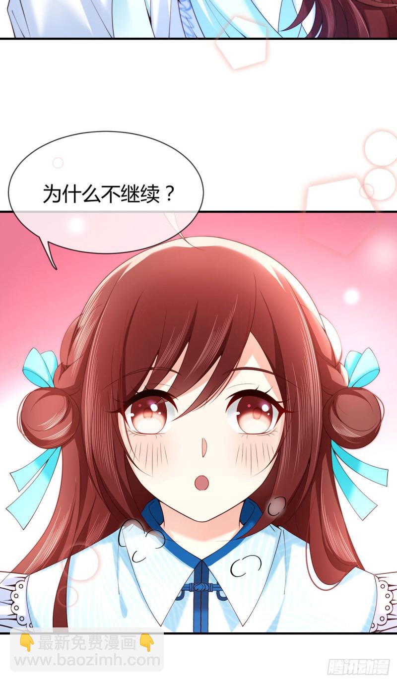 第77话 我们的舞台-第80话