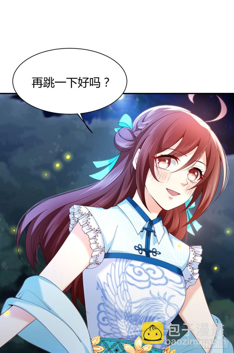 第77话 我们的舞台-第80话