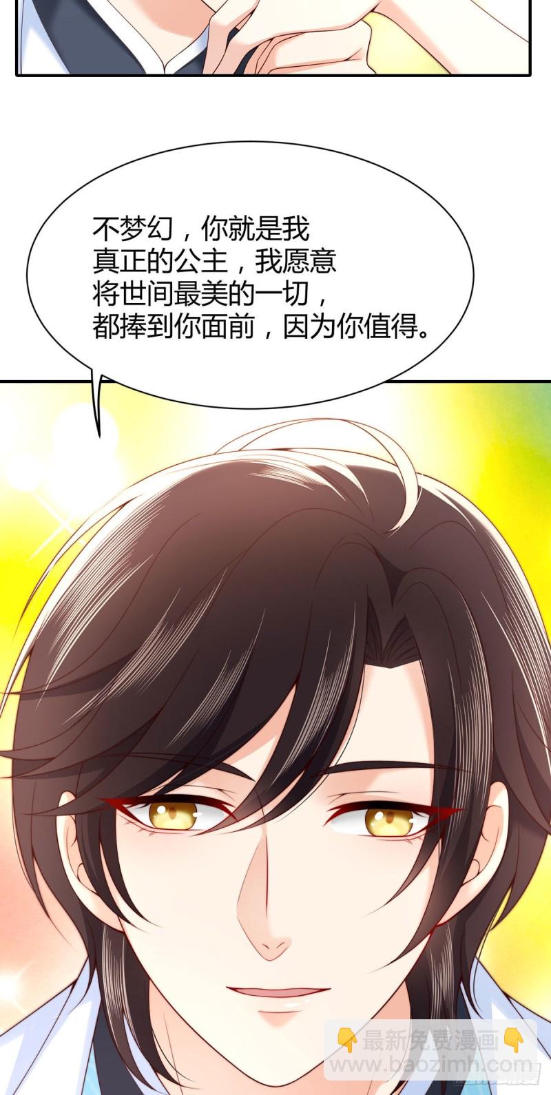 第77话 我们的舞台-第80话