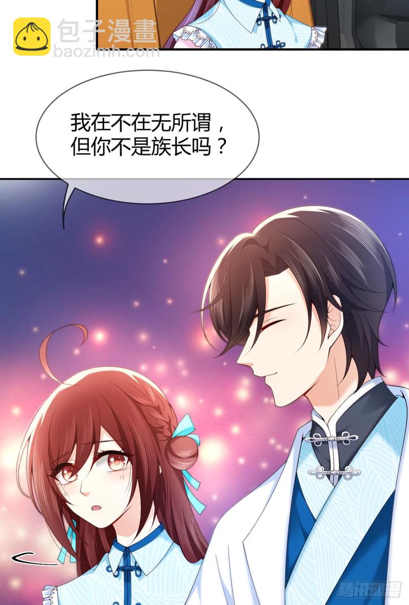 第77话 我们的舞台-第80话