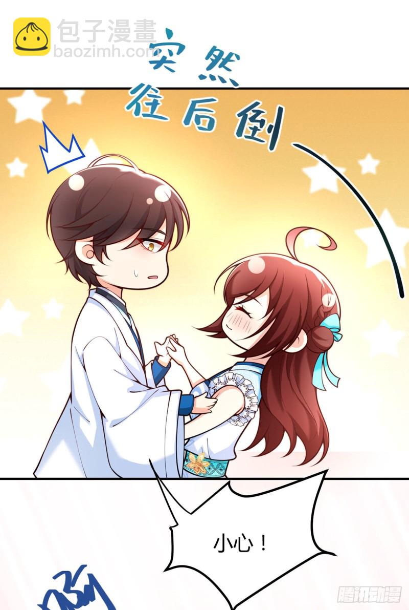 第77话 我们的舞台-第80话