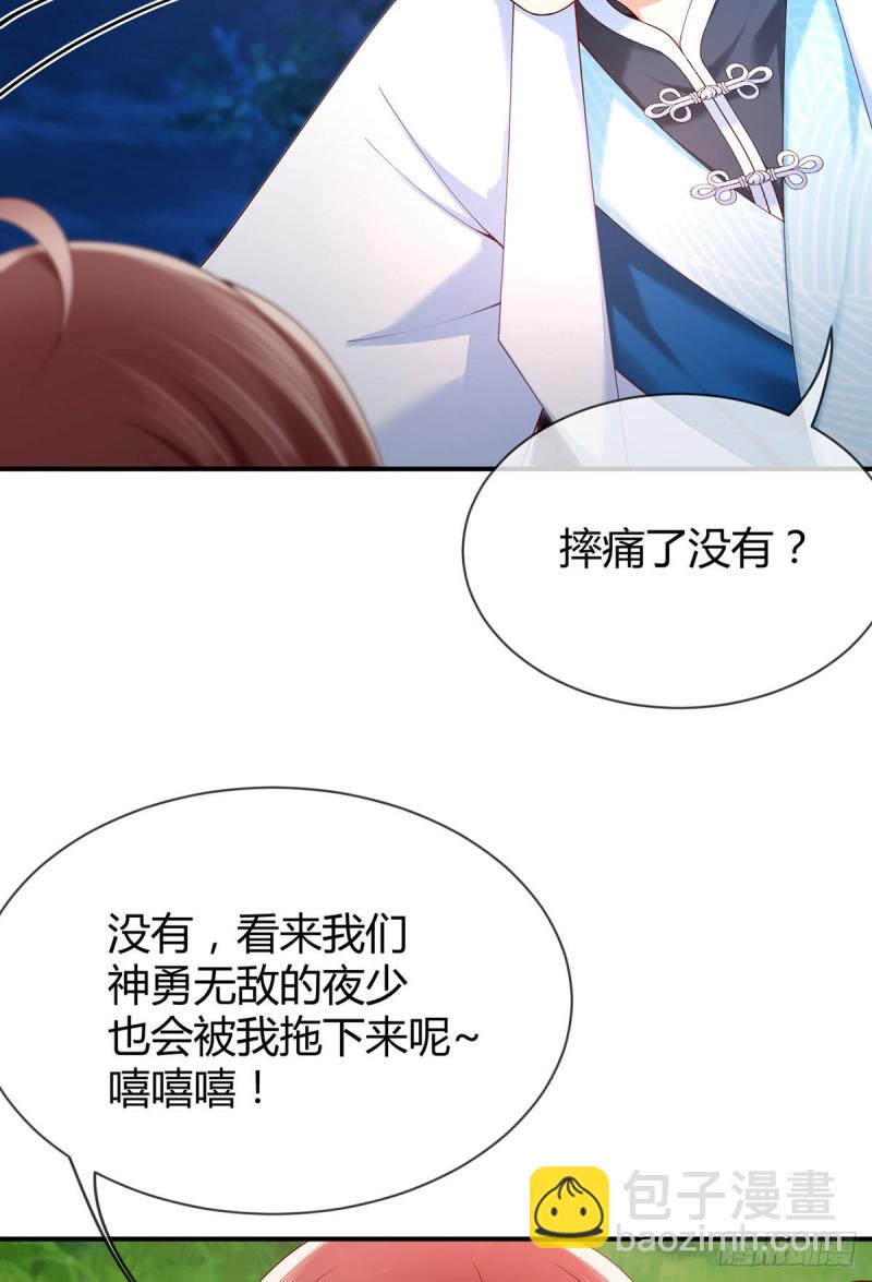 第77话 我们的舞台-第80话