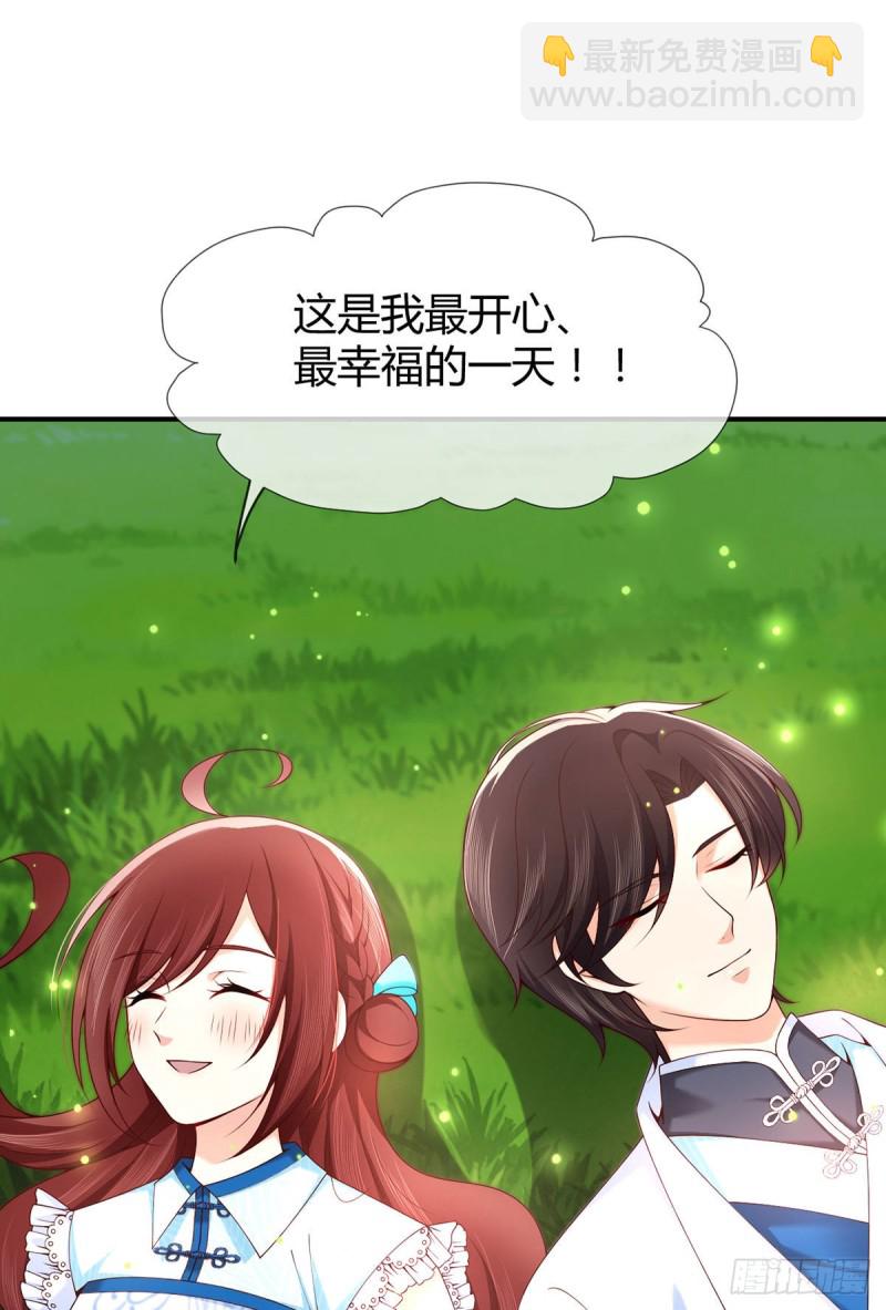 第77话 我们的舞台-第80话