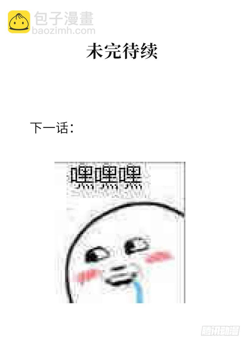 第77话 我们的舞台-第80话