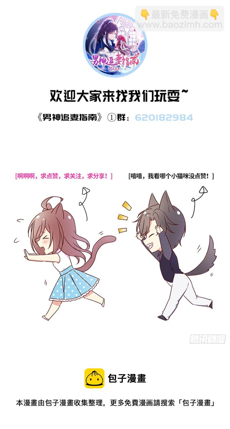 第77话 我们的舞台-第80话