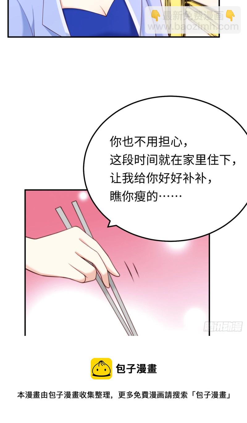 第79话 夜妈妈的隐瞒-第82话