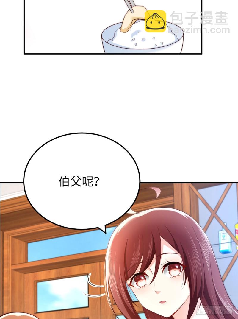 第79话 夜妈妈的隐瞒-第82话