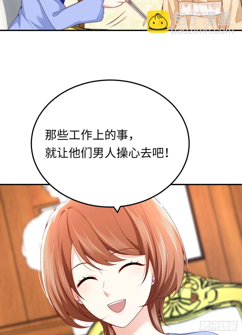 第79话 夜妈妈的隐瞒-第82话