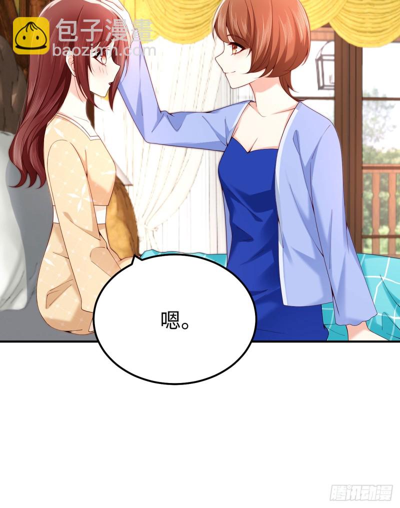 第79话 夜妈妈的隐瞒-第82话