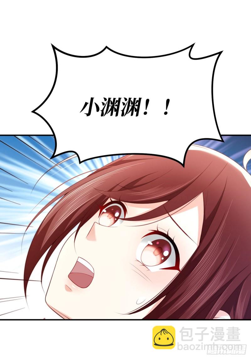 第79话 夜妈妈的隐瞒-第82话