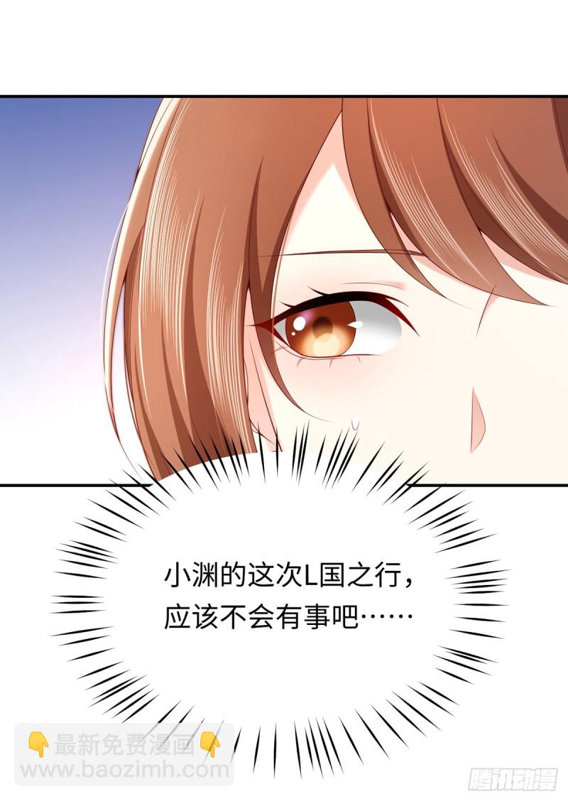 第79话 夜妈妈的隐瞒-第82话