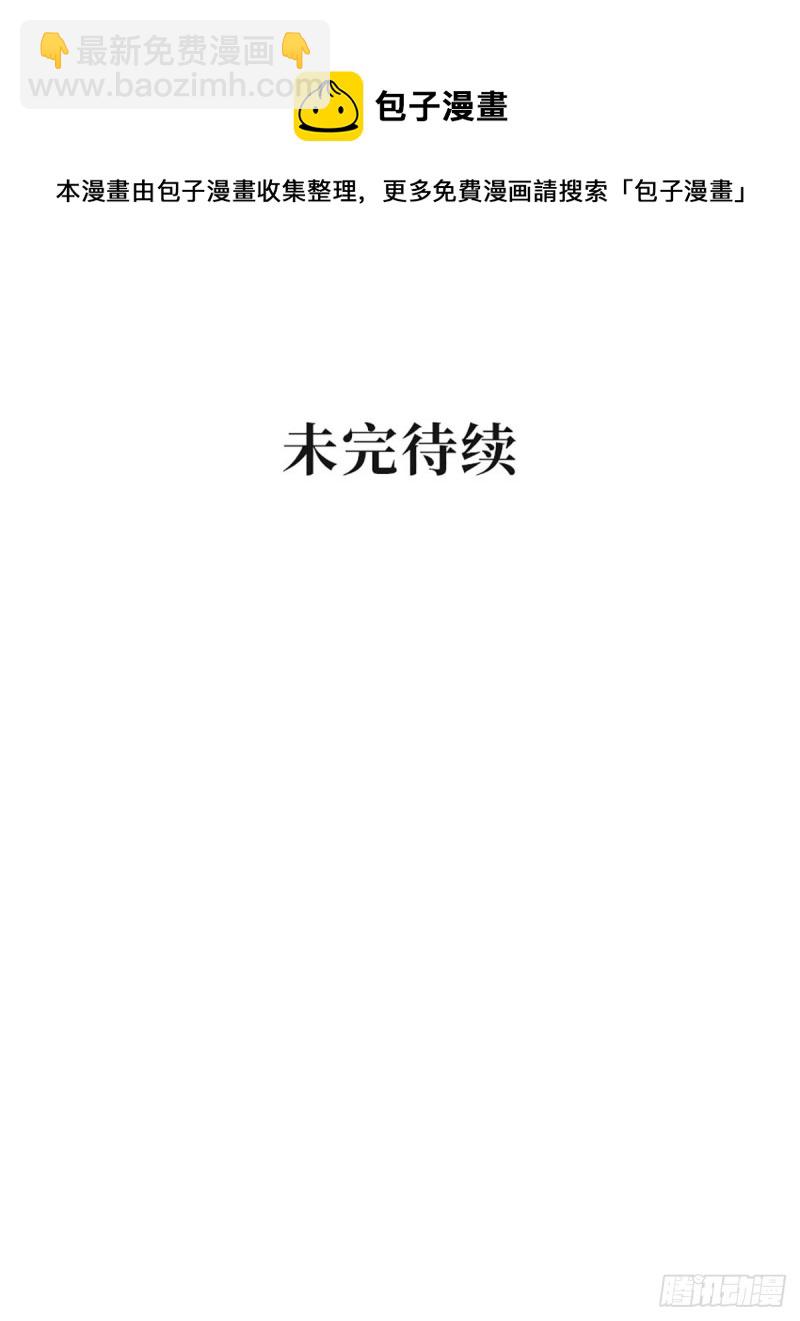 第79话 夜妈妈的隐瞒-第82话