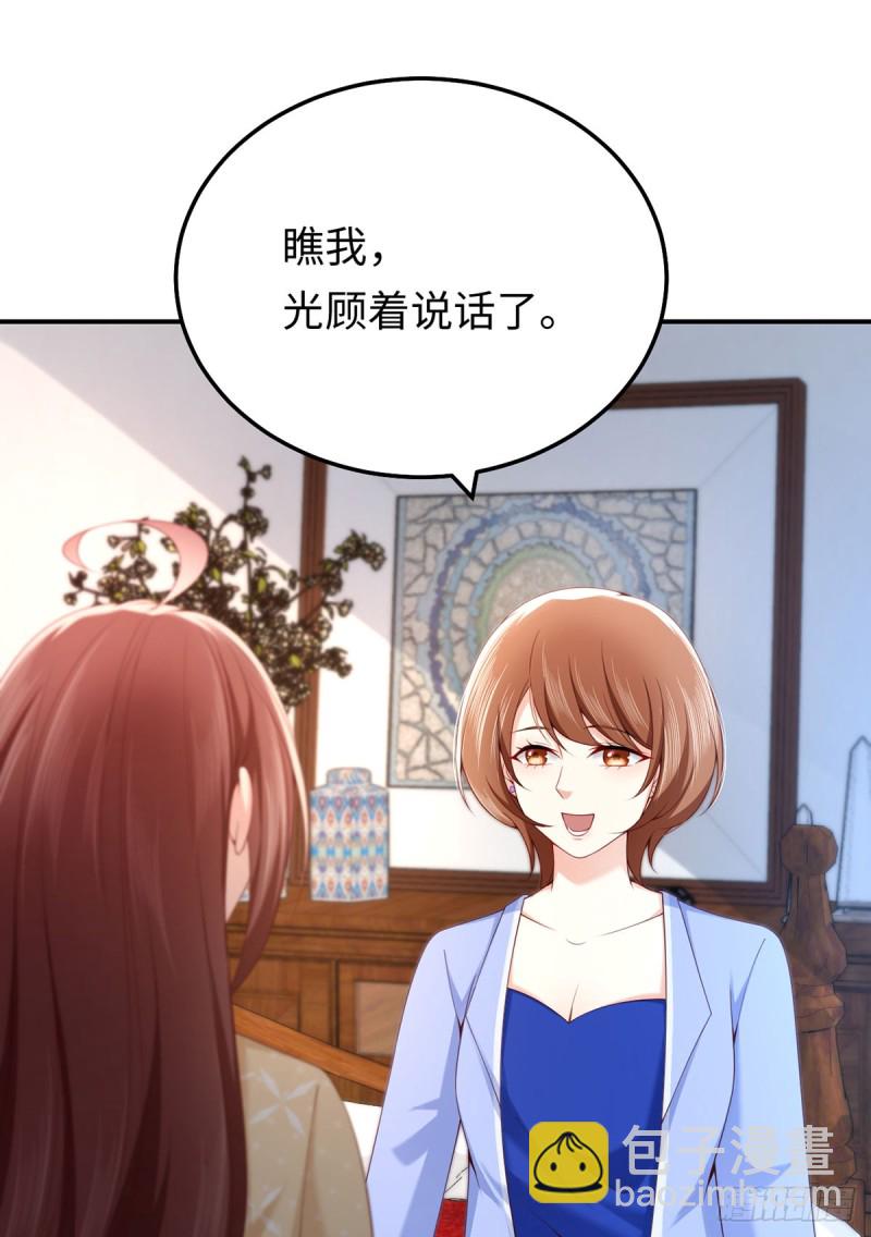 第79话 夜妈妈的隐瞒-第82话