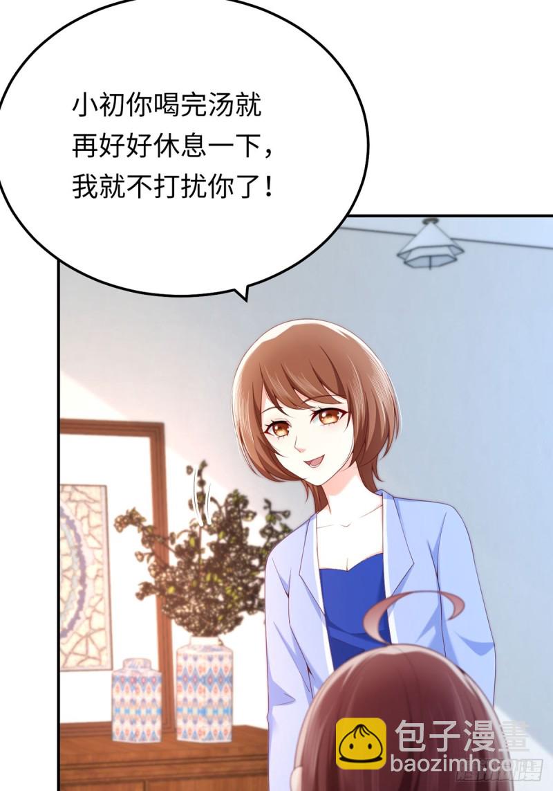 第79话 夜妈妈的隐瞒-第82话