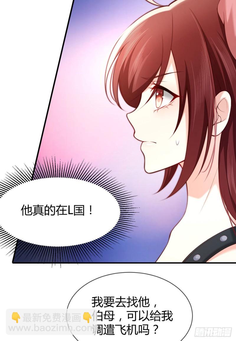 第81话 元初夜探夜府-第84话