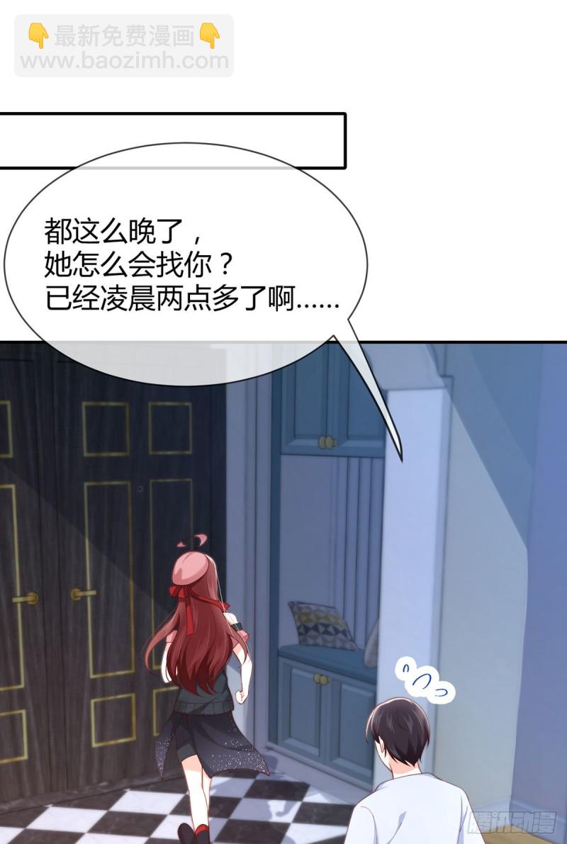 第81话 元初夜探夜府-第84话