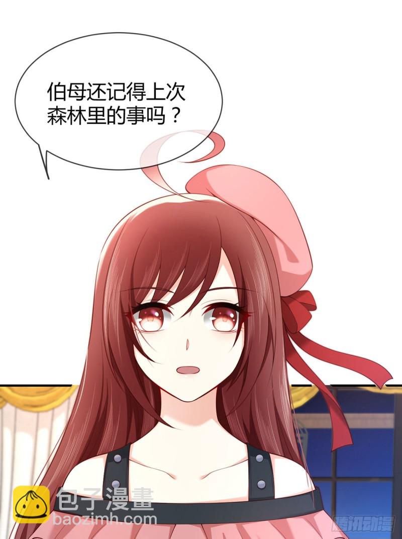 第81话 元初夜探夜府-第84话