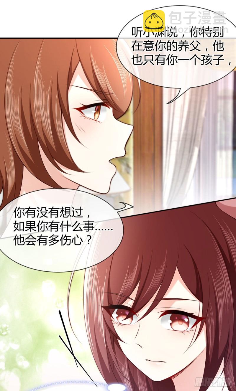 第81话 元初夜探夜府-第84话