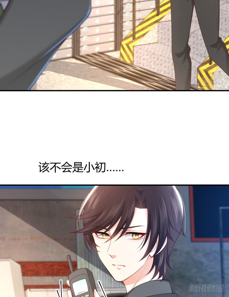 第83话 遭遇敌袭-第86话