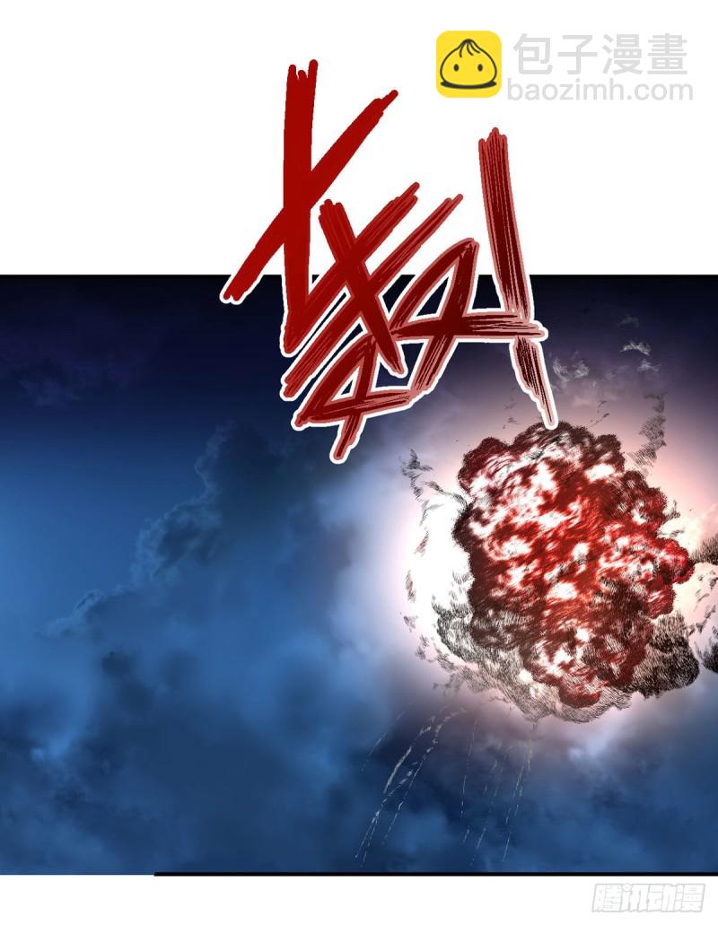 第83话 遭遇敌袭-第86话