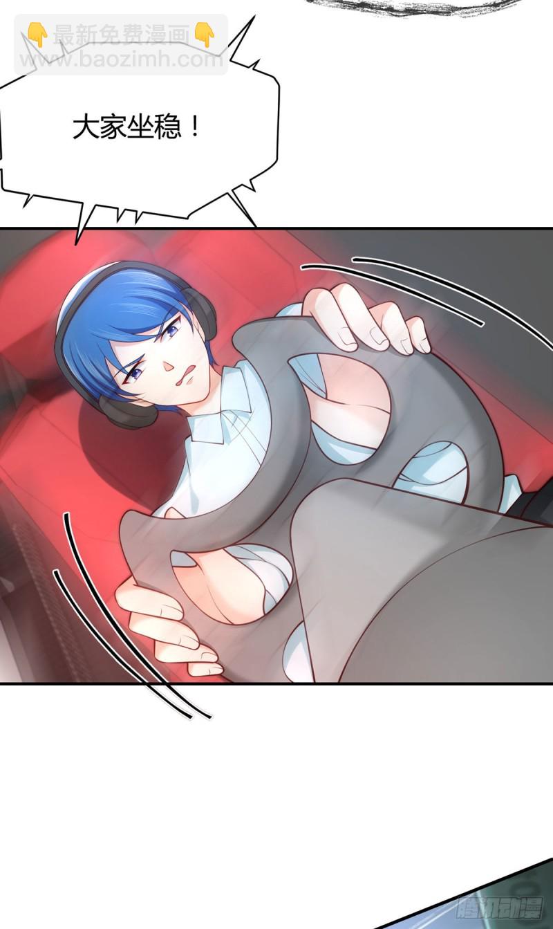 第83话 遭遇敌袭-第86话