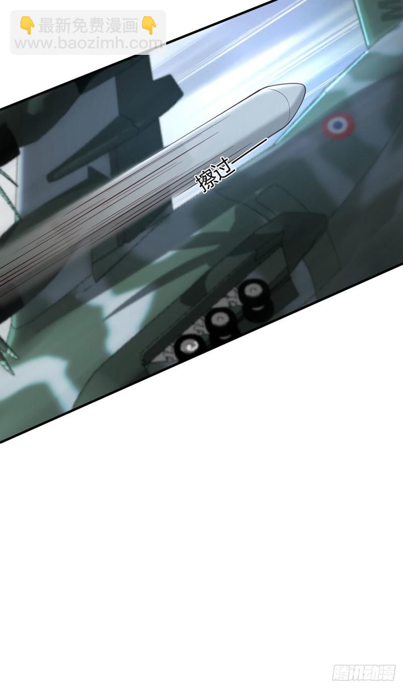 第83话 遭遇敌袭-第86话