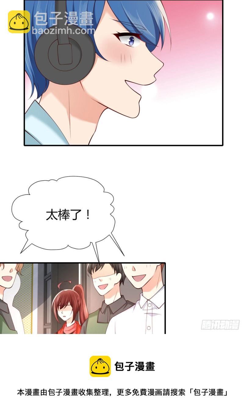 第83话 遭遇敌袭-第86话