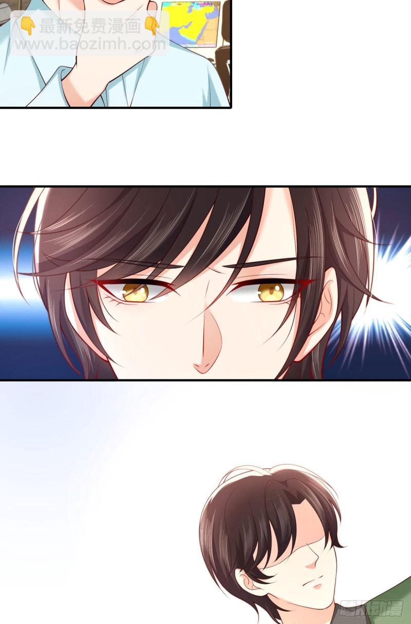 第83话 遭遇敌袭-第86话