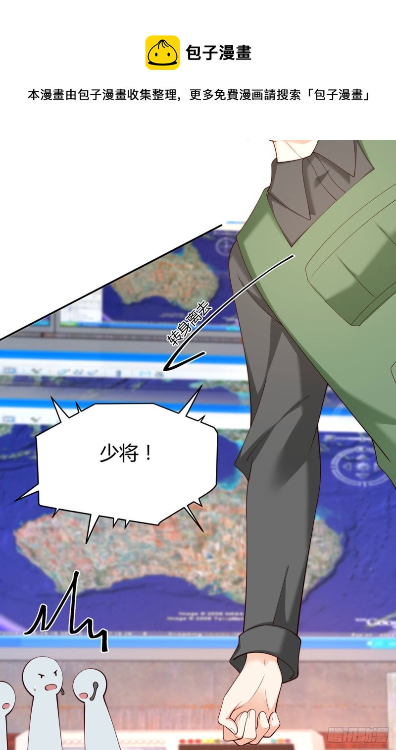 第83话 遭遇敌袭-第86话