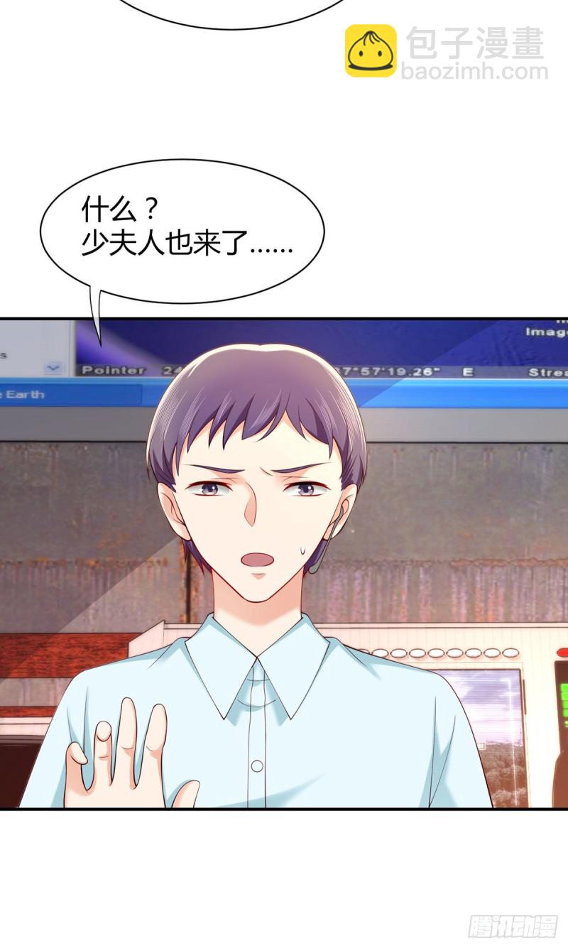 第83话 遭遇敌袭-第86话