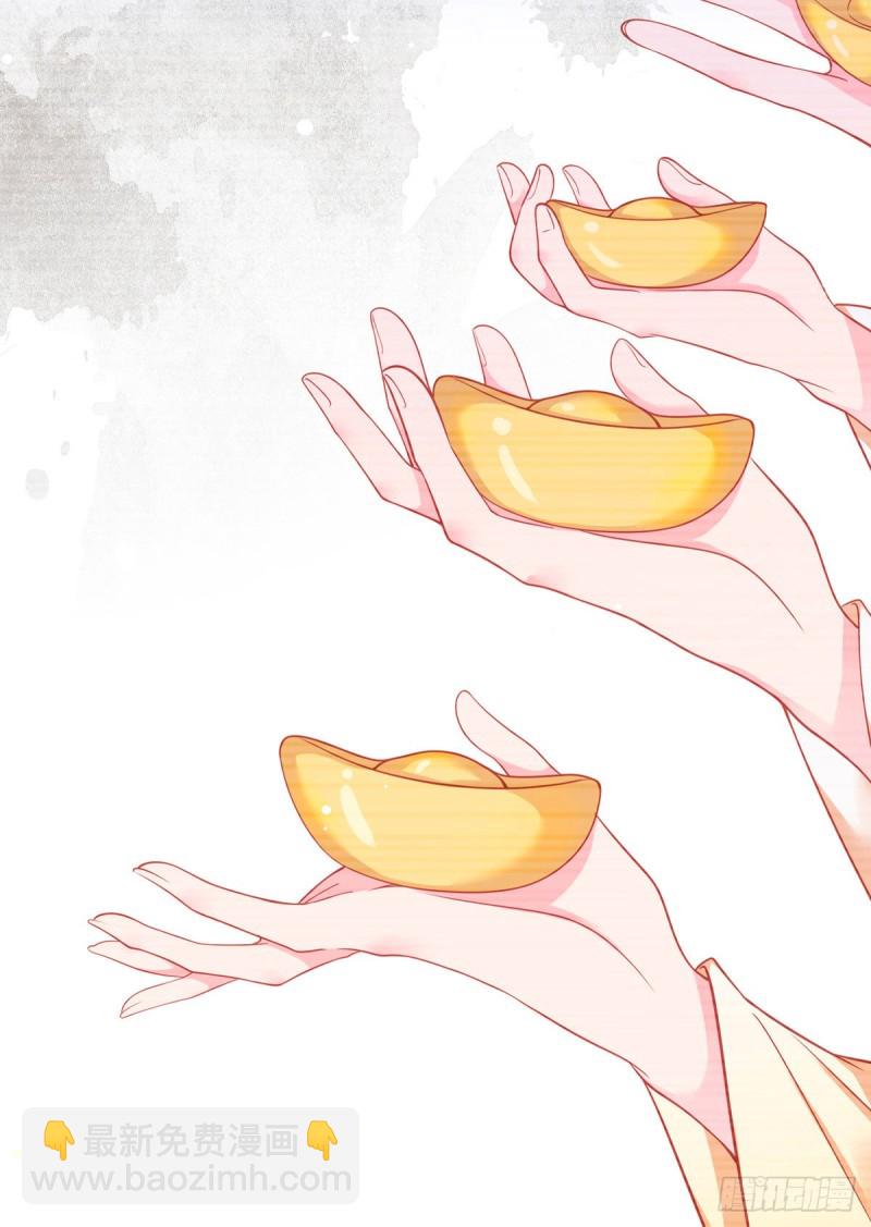 第83话 遭遇敌袭-第86话