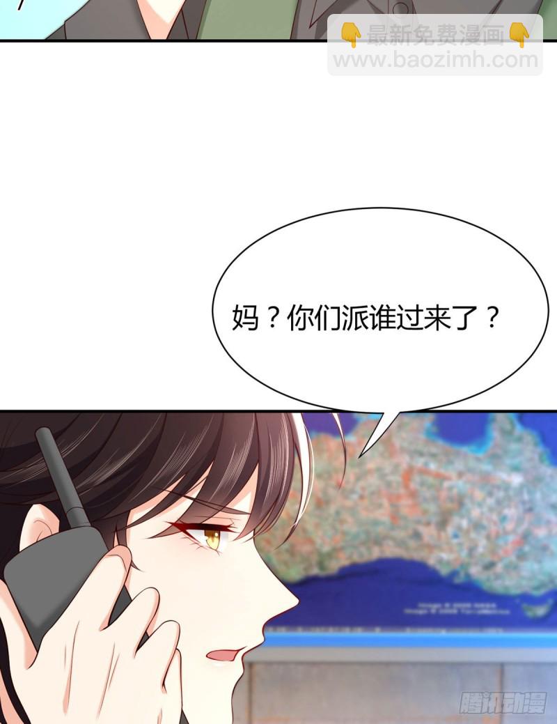 第83话 遭遇敌袭-第86话